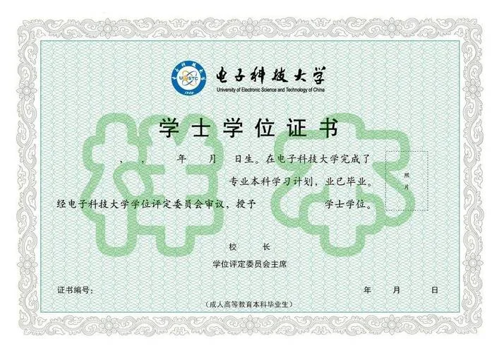 学位证书查询官网步骤_2