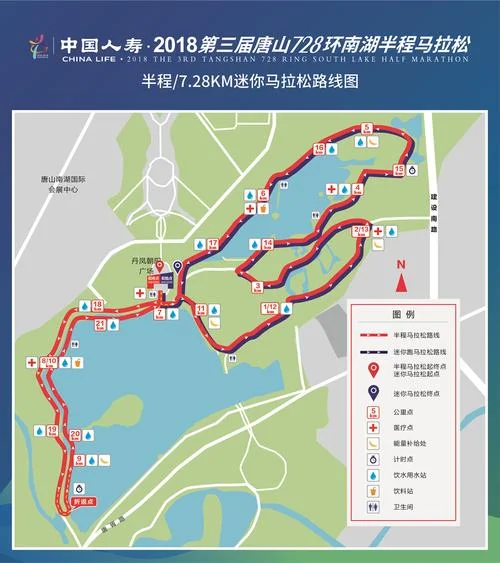 唐山南湖马拉松2017成绩_2