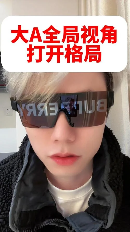 打大a又叫什么-打大 A 又称啥