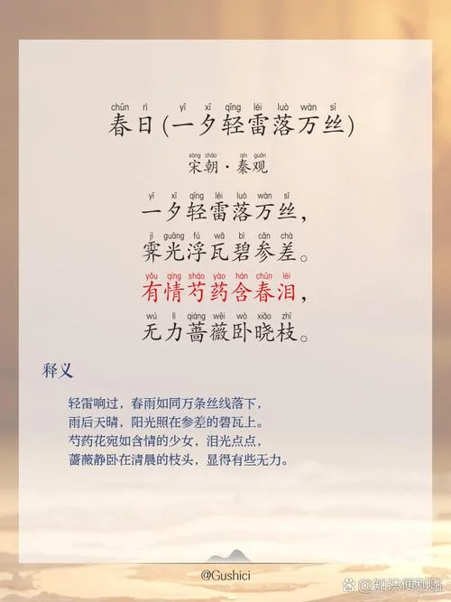极国初秋是谁写的_2