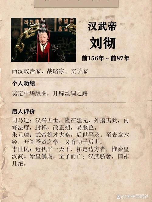 曾侯乙历史上是什么人-战国时期曾国君主