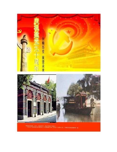 回顾历史展望未来文章_2