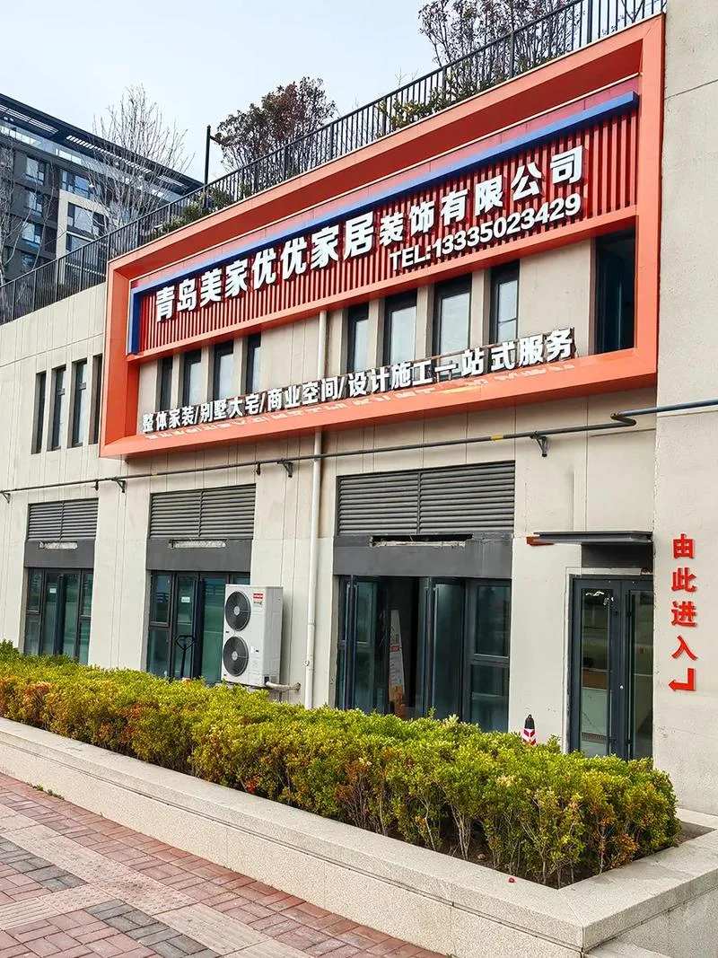 社旗哪家装修公司好_1