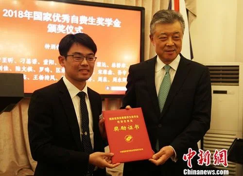 自费出国留学好吗现在_1