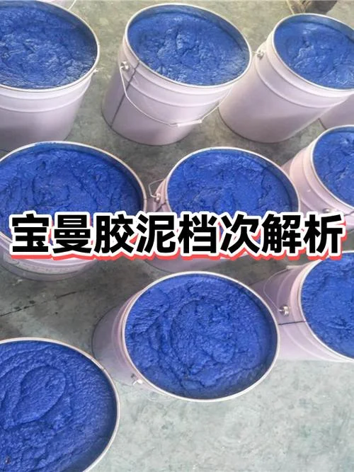 胶泥十大品牌_1