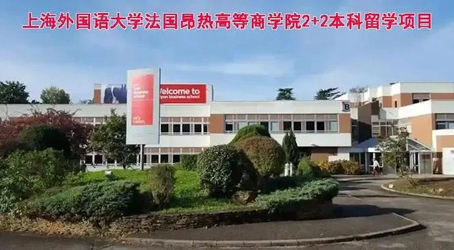2+2留学院校-2+2留学名校推荐