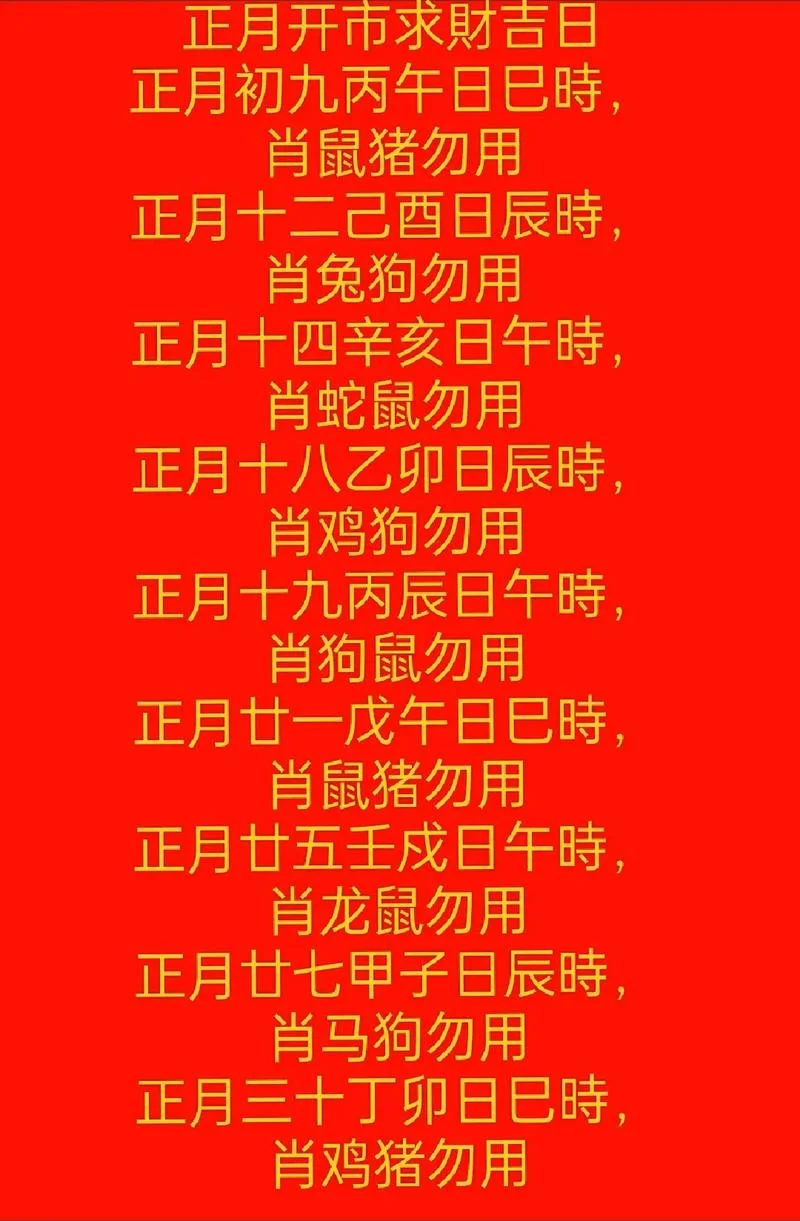 乙丑年是哪一年出生的_2