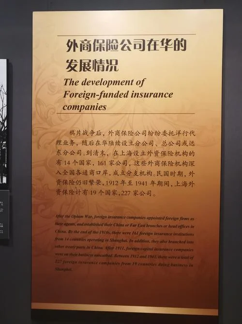 国际金融公司历史_2