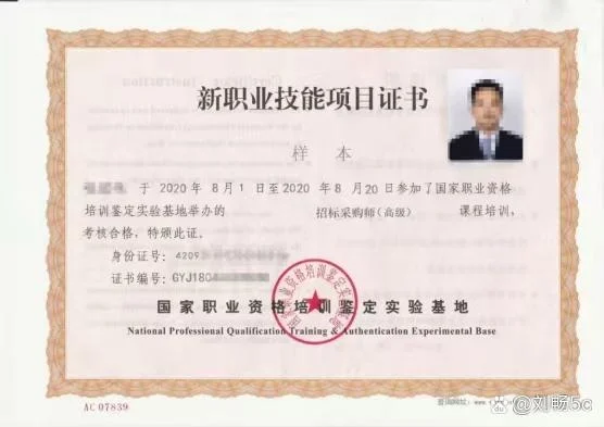 投标师报名条件_2