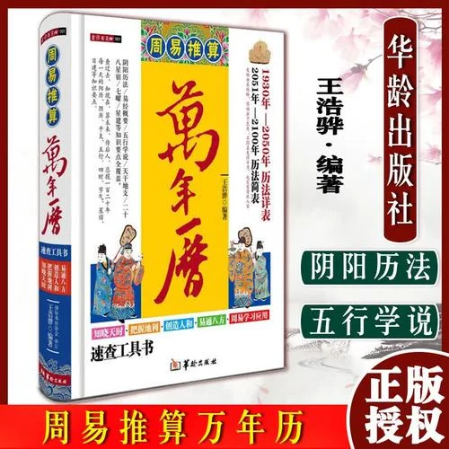 宝宝起名周易起名网_1