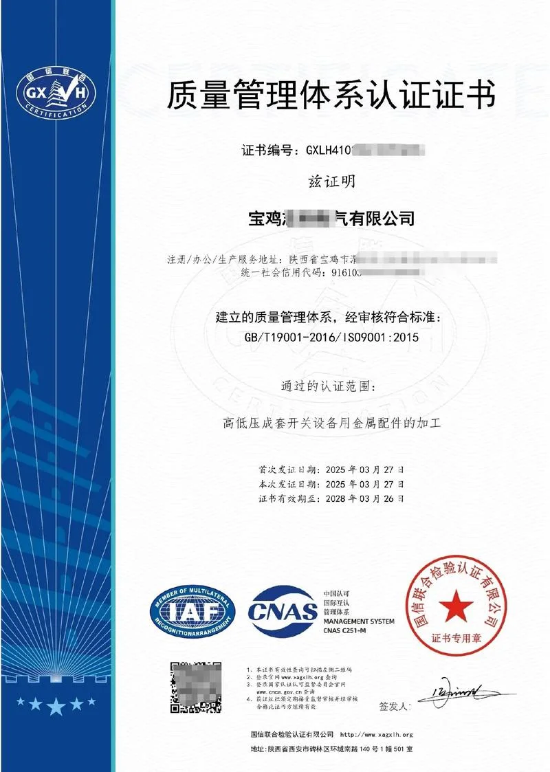 vcci认证是什么认证-vcci认证是什么