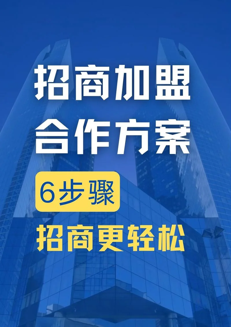 怎样加盟好的装修公司-加盟装修公司方法