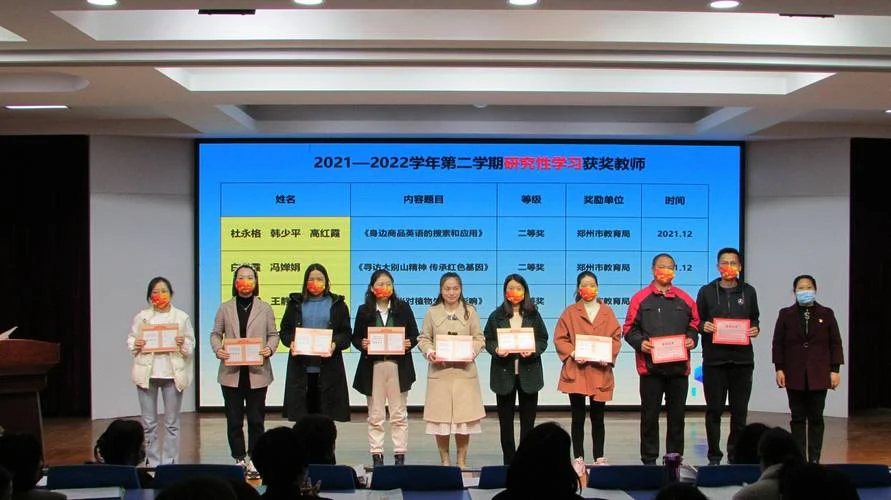 小学汉语成绩分析_2