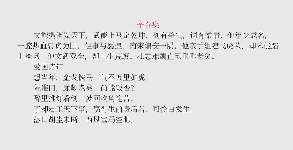 历史人物介绍大全50字-历史人物简介