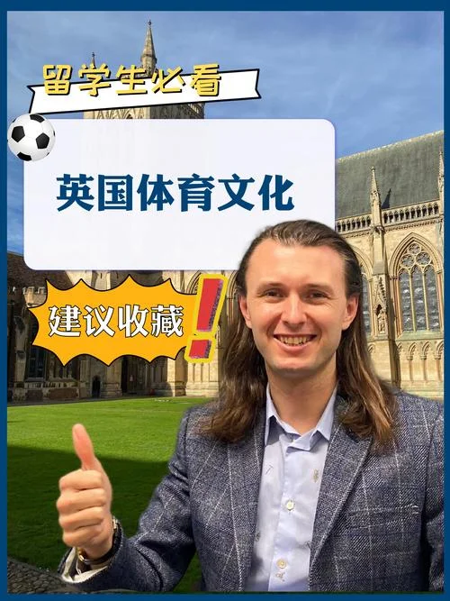 英国中学留学申请条例-英国中学留学申请条例