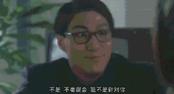要你烧心要你郁勃出处_2