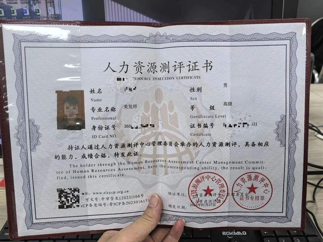 初级美容师报考_2