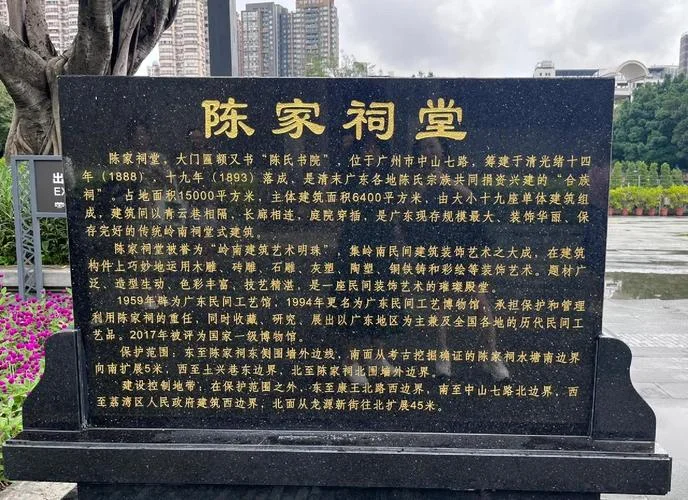 陈省身名字出处_1