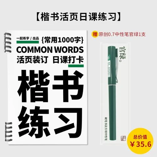大学生成长感悟1000字-大学生成长感悟