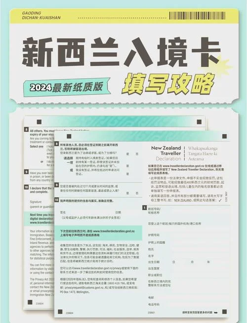 bc省移民邀请条件_2