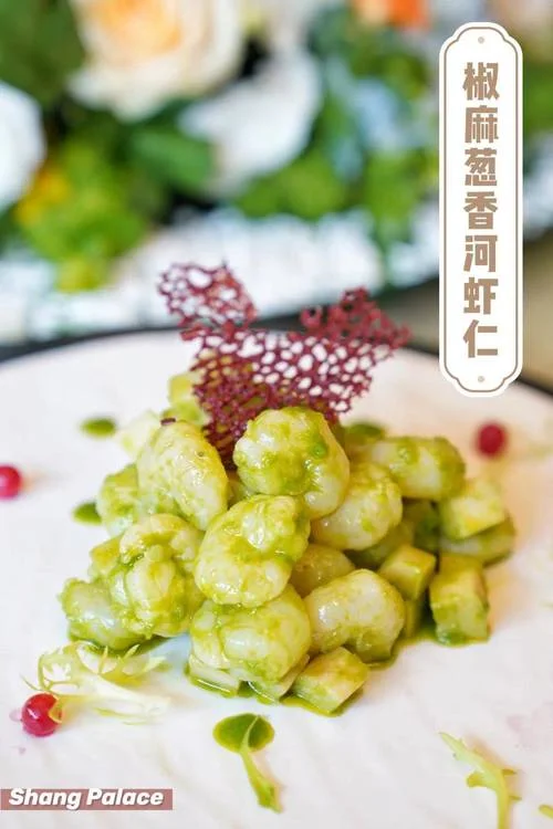 味从山海 出处_1