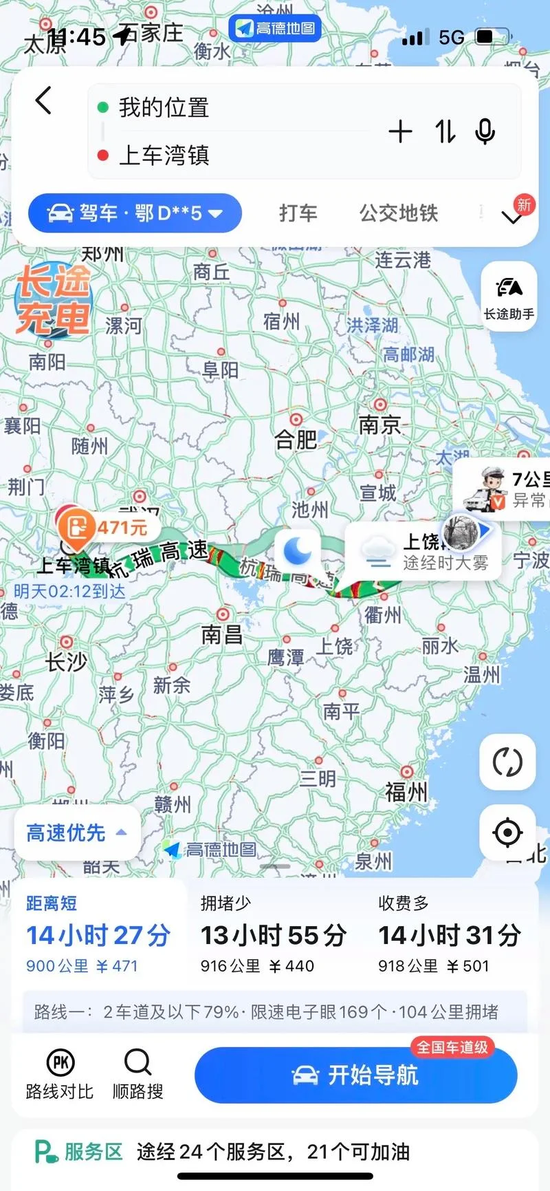 杭州离湖州多少公里近_1