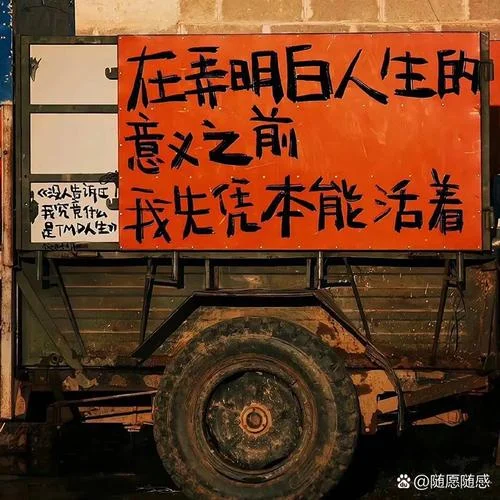 人生第一桶金文案_1