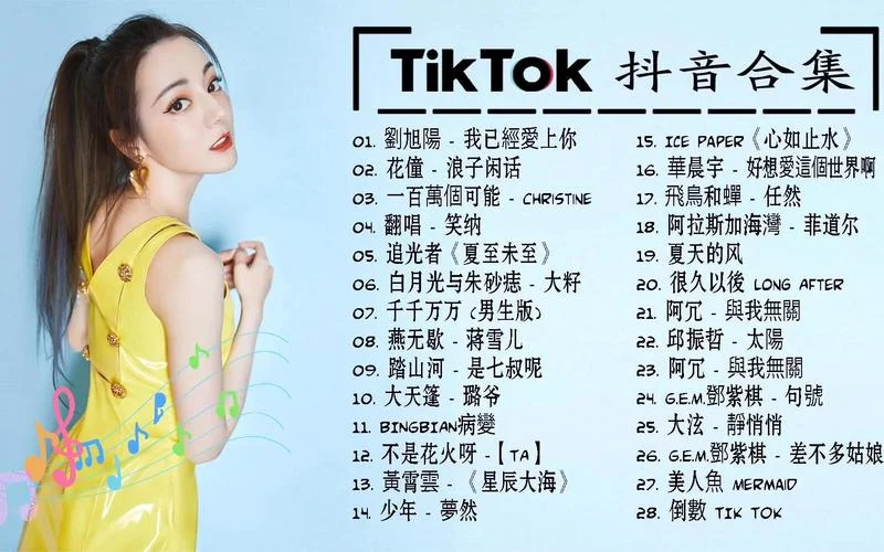 在抖音上什么是热门_2