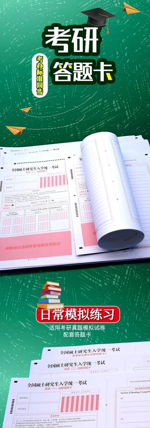 沪江网校考研管综押题班怎么样-沪江管综押题班评价