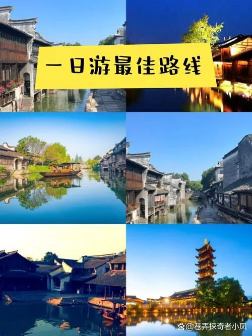 乌镇几月份去好玩-五月份去乌镇游玩