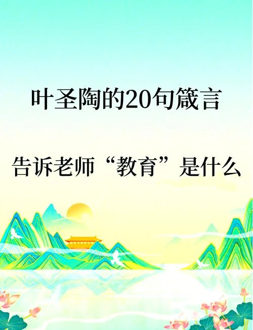 讲道理的警句-讲道理的警句