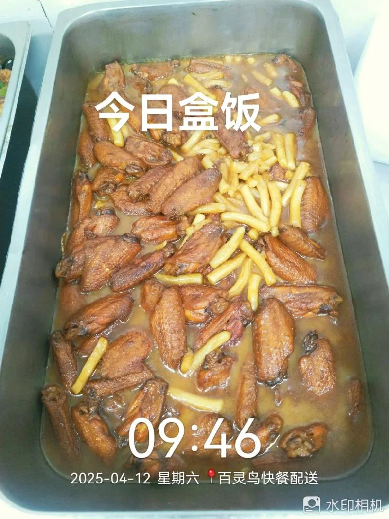 配送盒饭需要什么资质_1