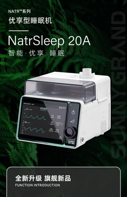 呼吸机哪个品牌好_2