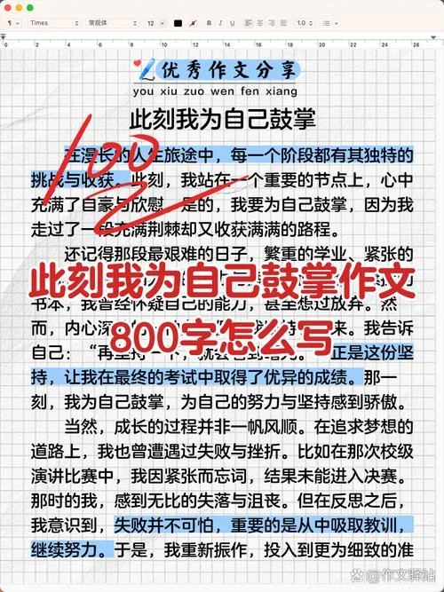 伸出自己的手作文_1