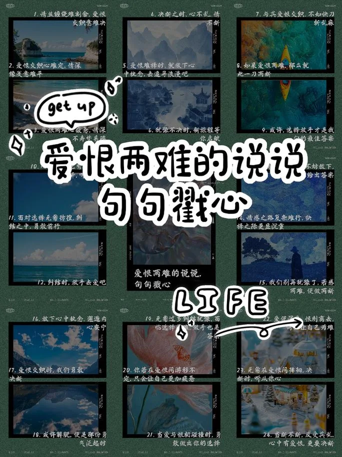 心在哪里,下一句_1