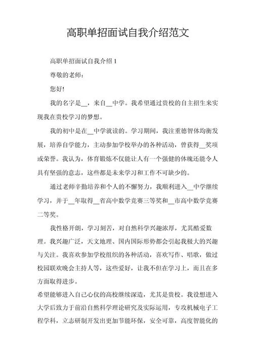 艺考介绍信重要吗_1
