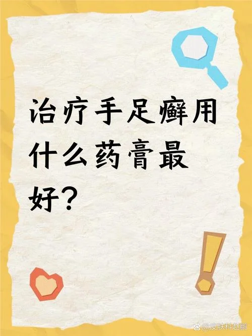 手足癣怎么用碘酊治-手足癣能碘酊治疗