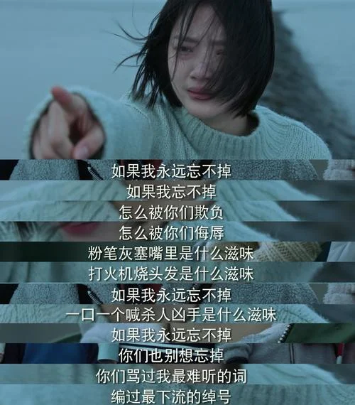悲伤逆流成河感悟体会-悲伤逆流成河感悟体会