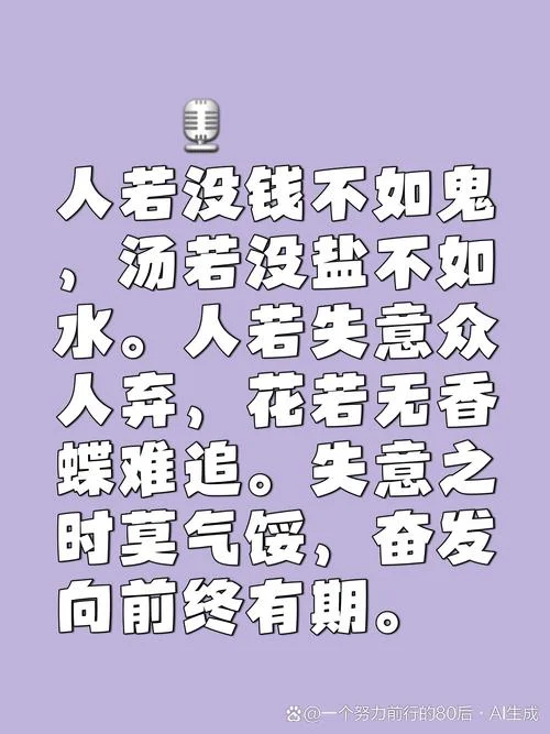 鱼目混珠告诉我们的道理_2
