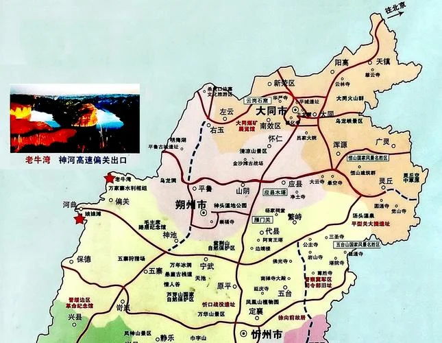 宁武到太原多少公里_1