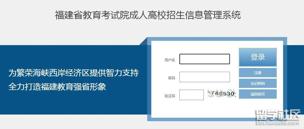 成人高考报名费退费_1