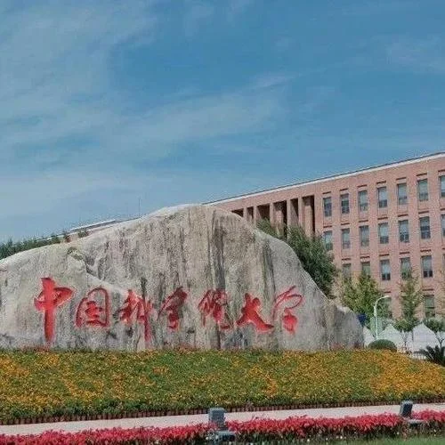 怎么报考中科院研究生_1