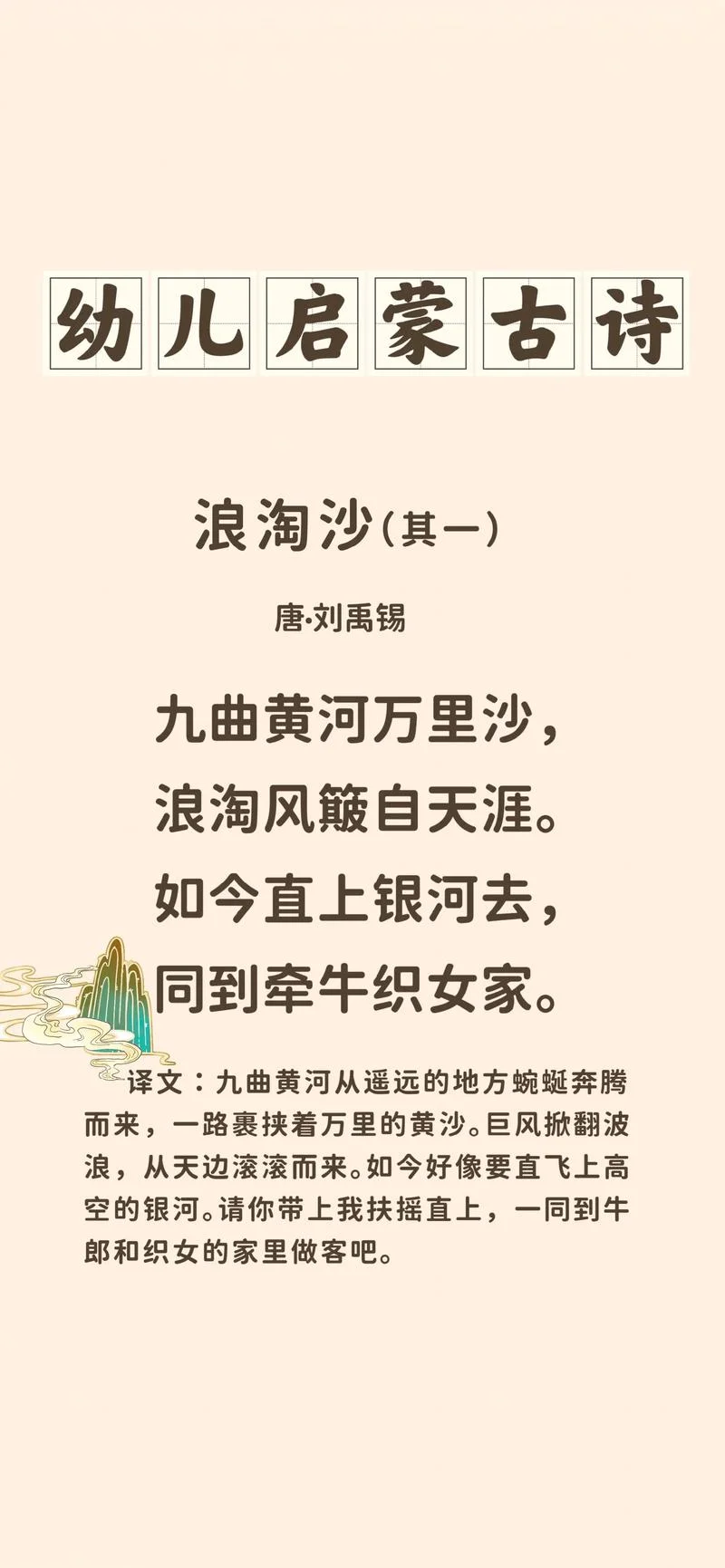 红尘白浪两茫茫出处_1