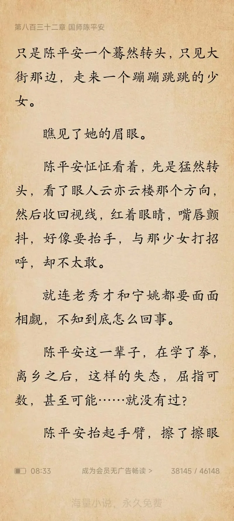 天下无不散之筵席道理_1