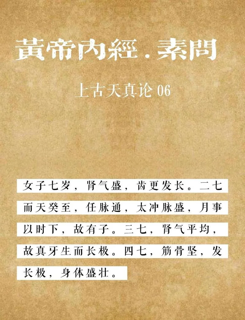 天命之谓性出自哪里-天命之谓性出处