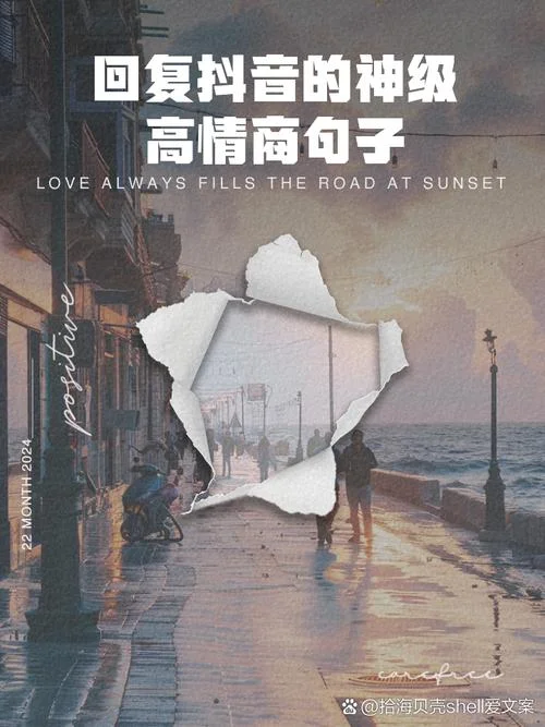 洗耳恭听文案_1
