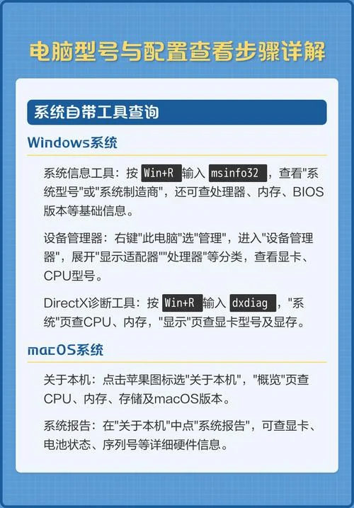 如何查显卡型号_1