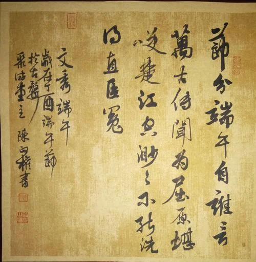 端午的作者是谁-端午作者是谁