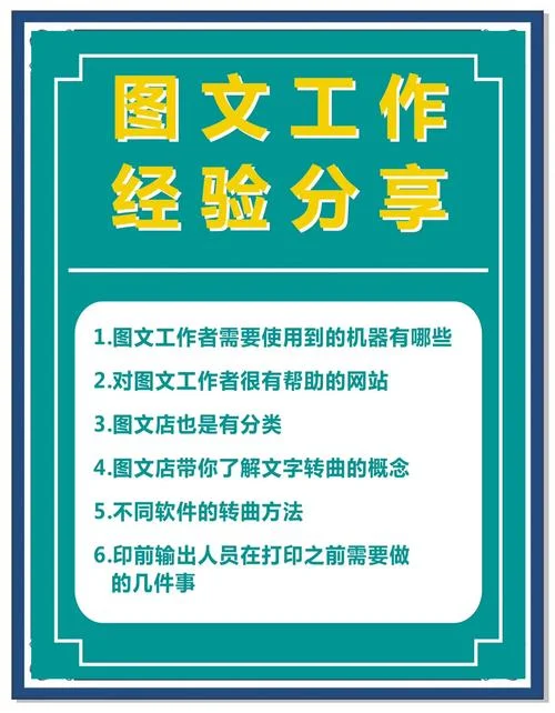 广告学可以干什么工作_1