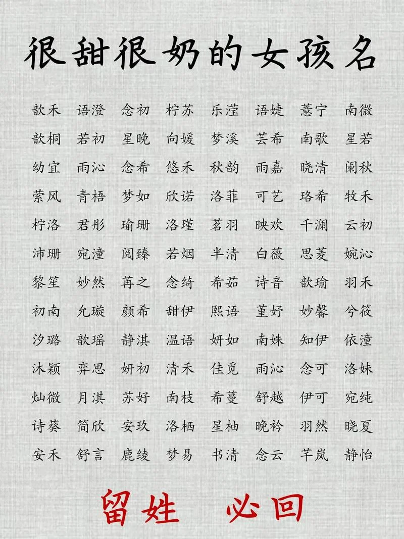 怎么起名才最好-起名最佳策略